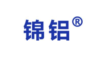 上海錦鋁金屬制品有限公司